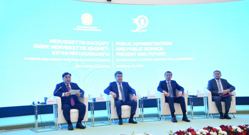 Prezıdent janyndaǵy Memlekettik basqarý akademııasyna 30 jyl