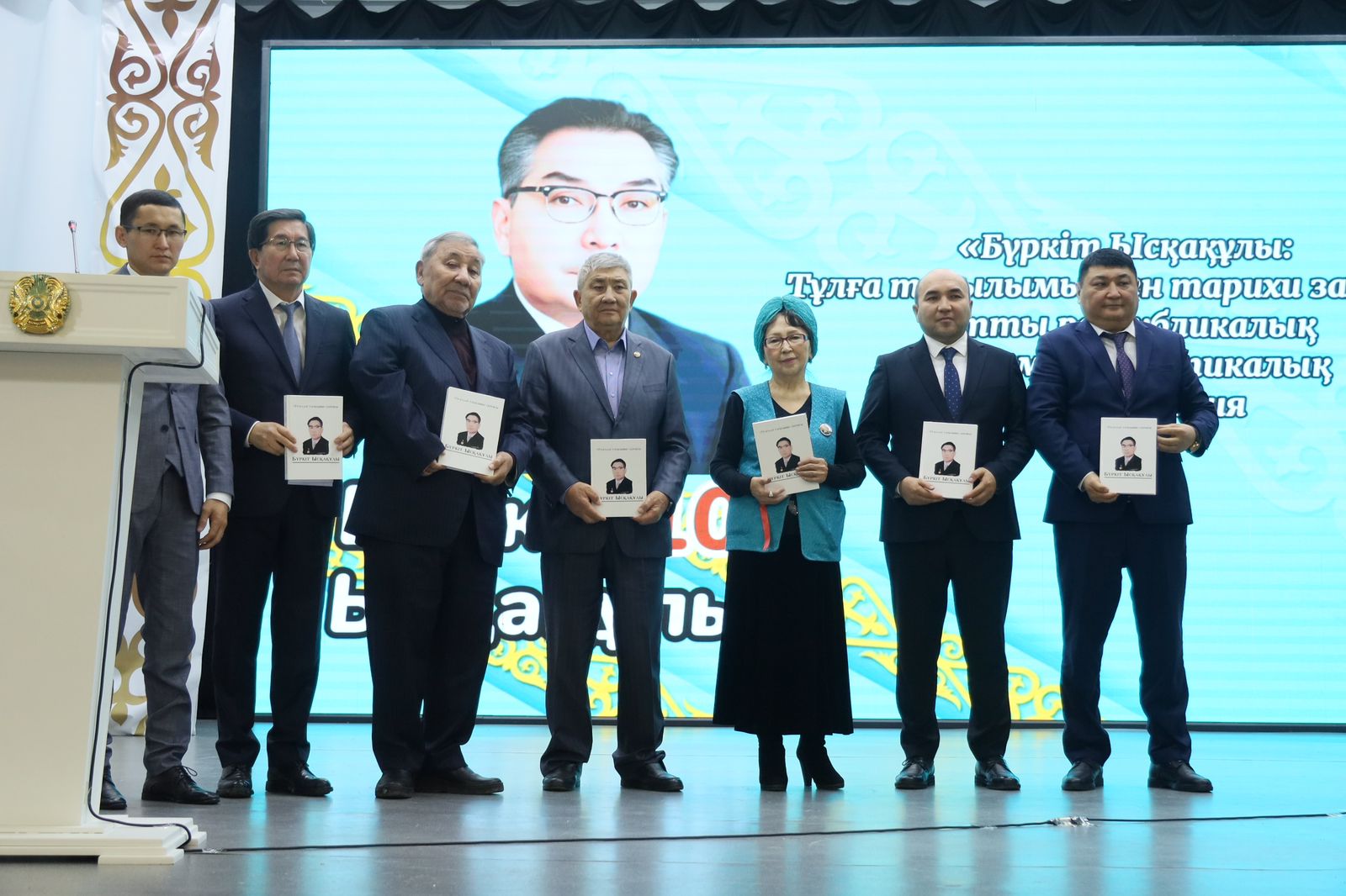 Urpaq jadyndaǵy qaıratker