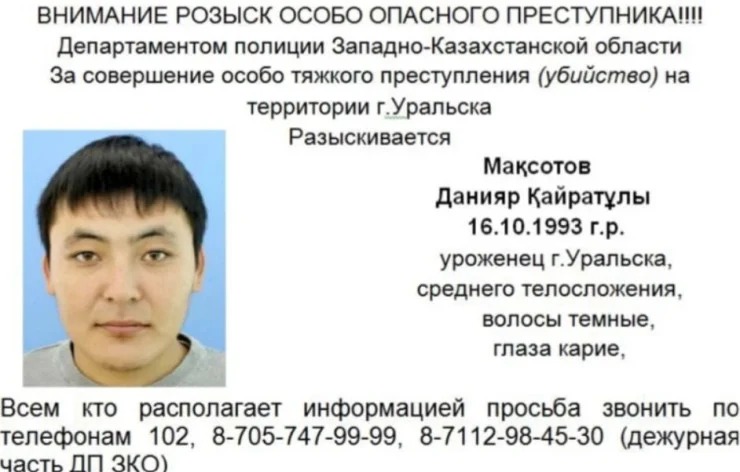 BQO-da adam óltirip, qashyp ketken kúdiktige izdeý jarııalandy