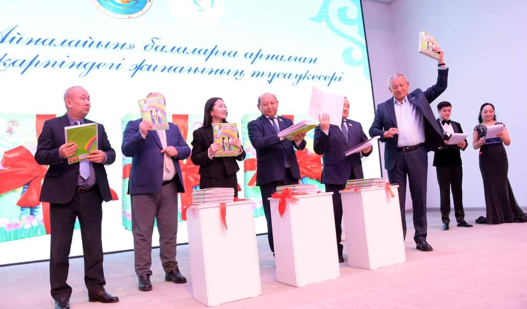 Zaǵıp balalarǵa arnalǵan tuńǵysh qazaq tilindegi kitaptyń tusaýkeseri ótti