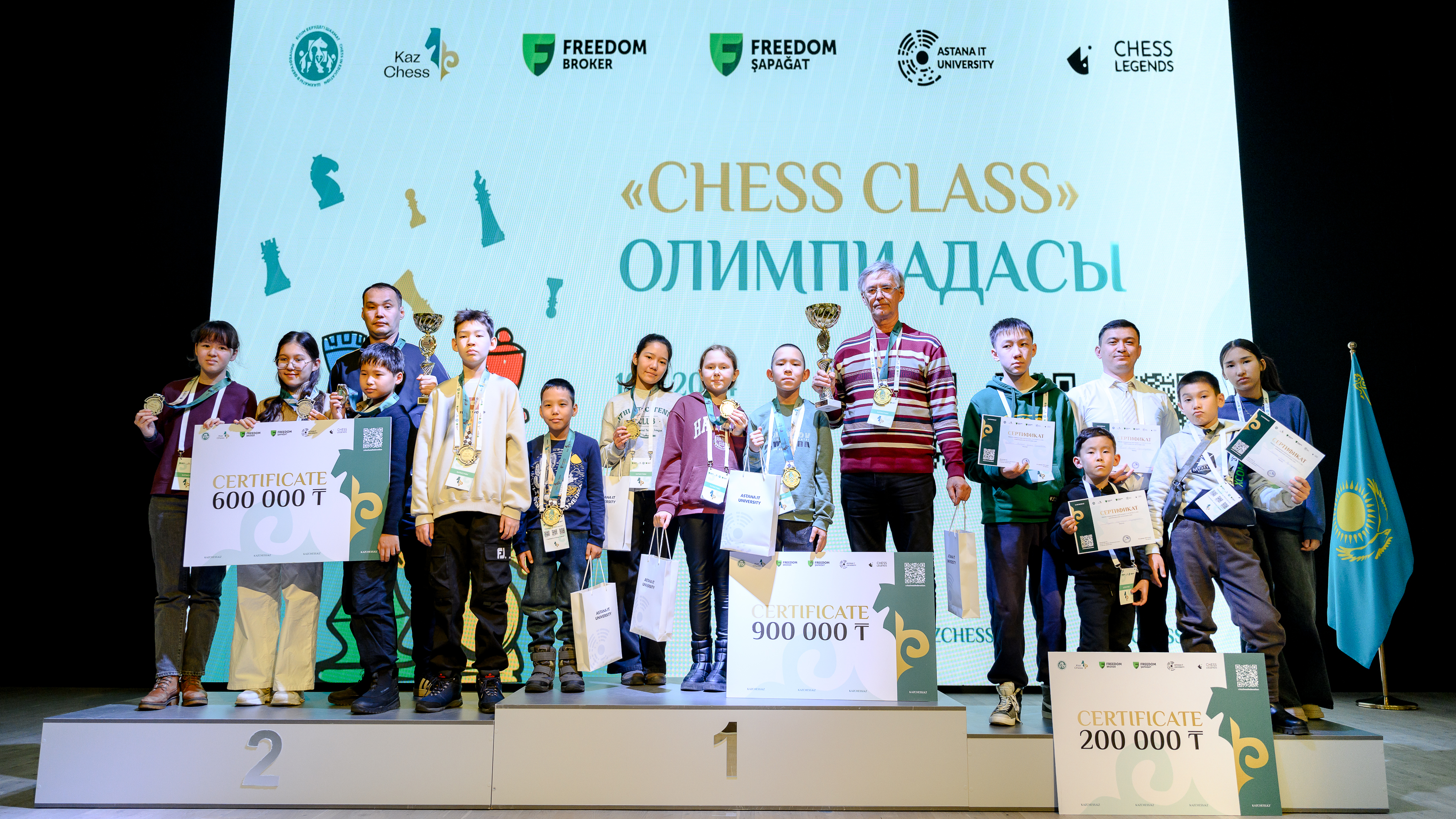 Áýesqoı shahmatshylardyń saıysy ótti