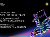 Bıyl «Eýrazııa» kınofestıvaline 15-ten astam el qatysady