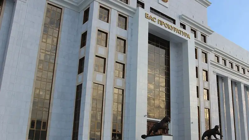 Aqtóbe oblysynyń prokýrory qyzmetinen bosatyldy