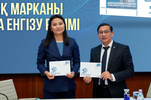 Memlekettik basqarý akademııasynyń 30 jyldyǵyna arnalǵan poshta markasy shyǵaryldy