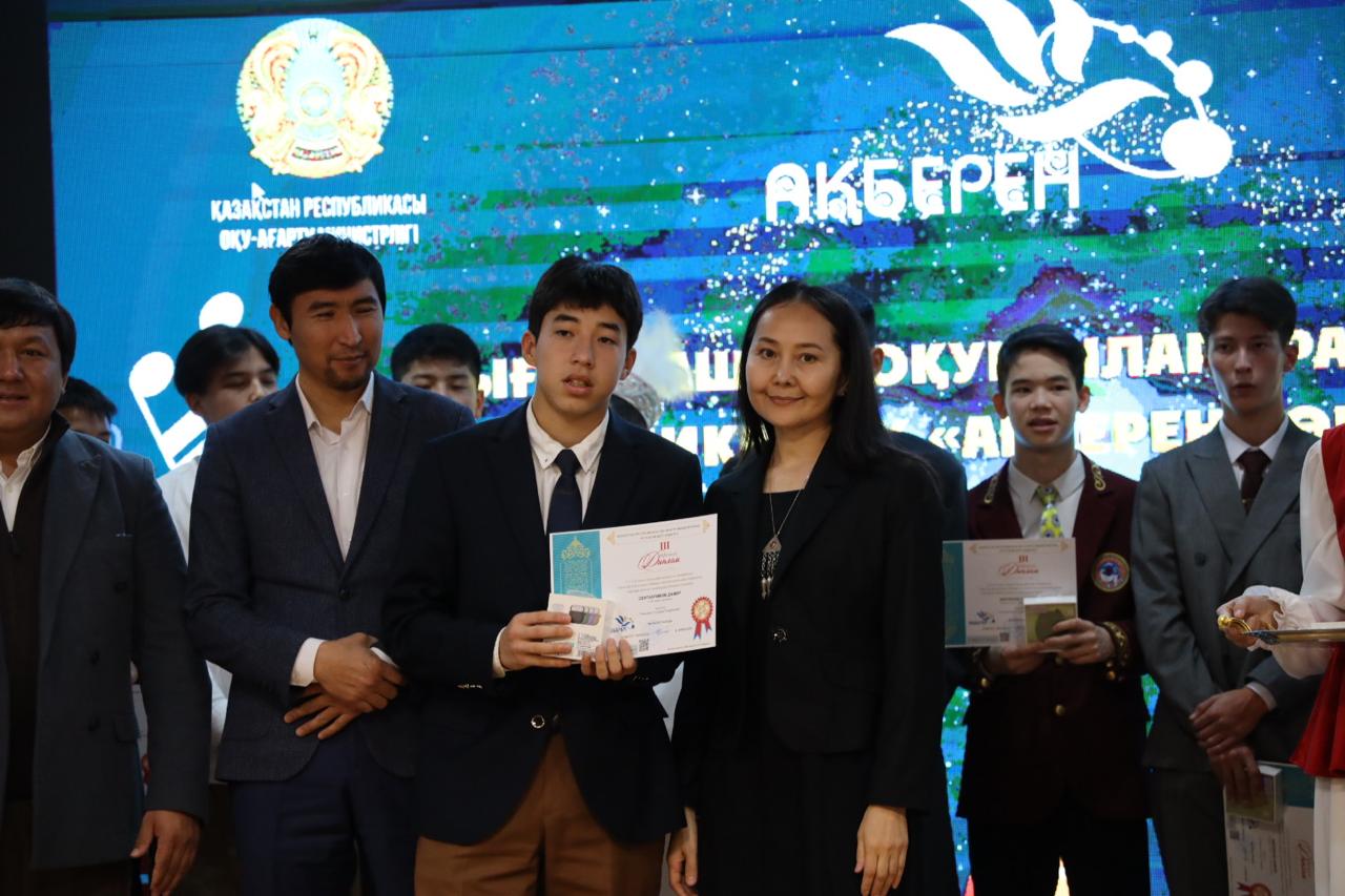 Jas órender baq synady