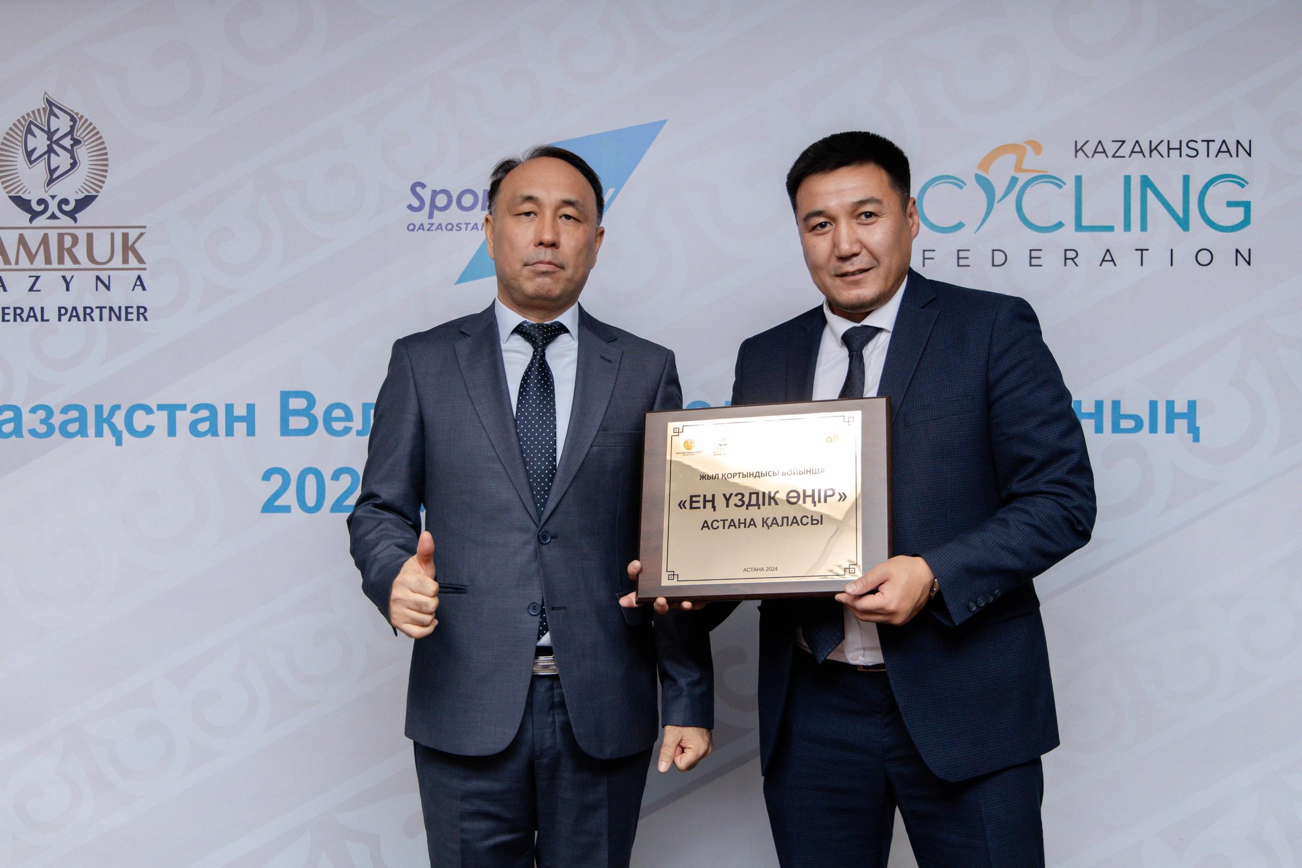 Astananyń velosport mektebi «Úzdik óńir» ataǵyn jeńip aldy