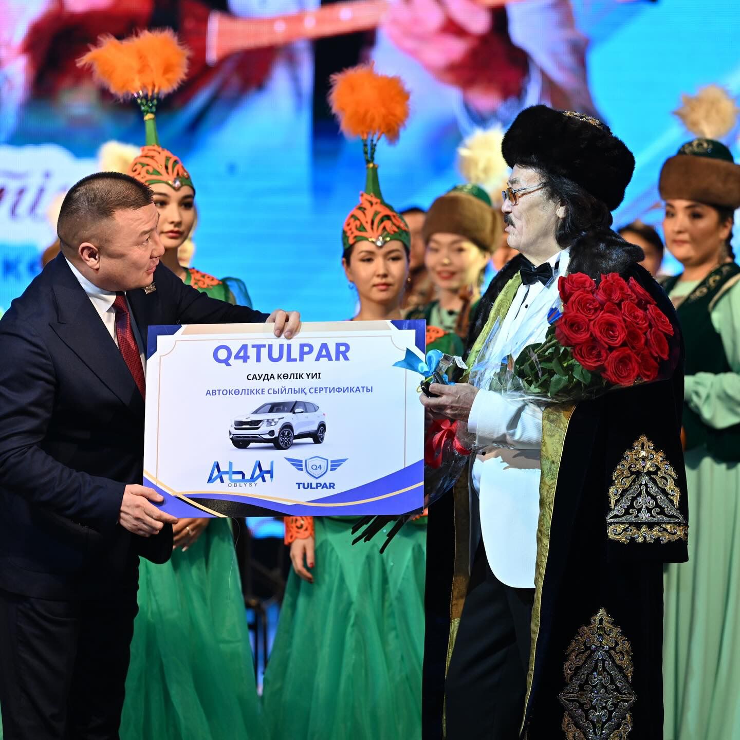 Kúmbirlegen kúı keshi