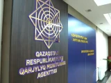 Almatyda Qarjylyq monıtorıng agenttigi Qoǵamdyq keńesiniń kezekti otyrysy ótti