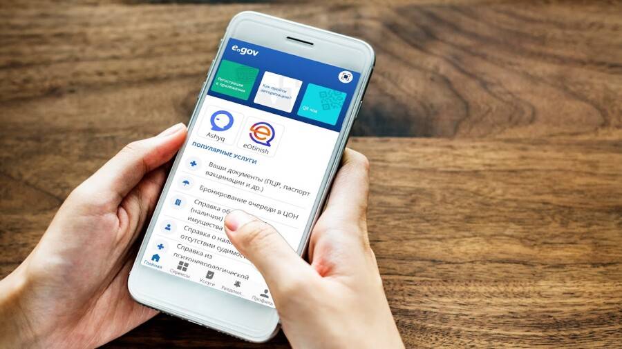 Áskerı qyzmetke qatysty málimetti onlaın alýǵa bolady