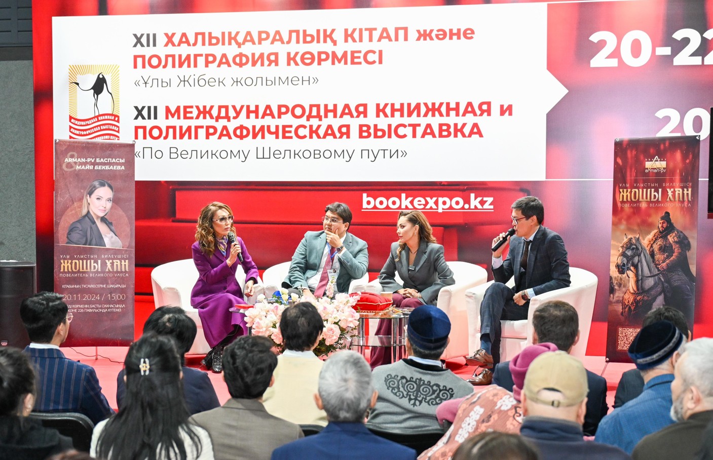 Tarıh pen tehnologııa toǵysy