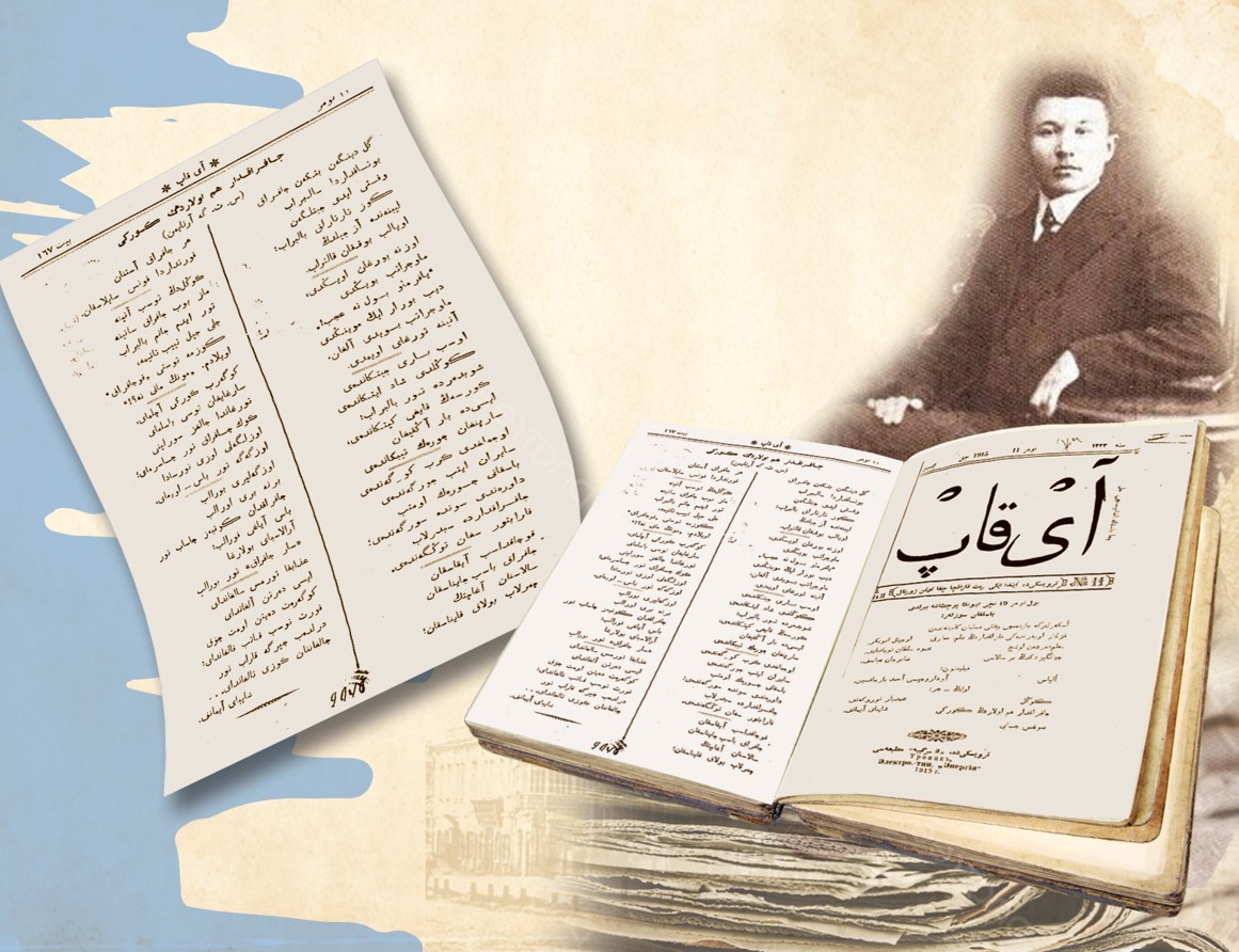 Shaıbaıdyń Sultanmahmutqa arnaýy