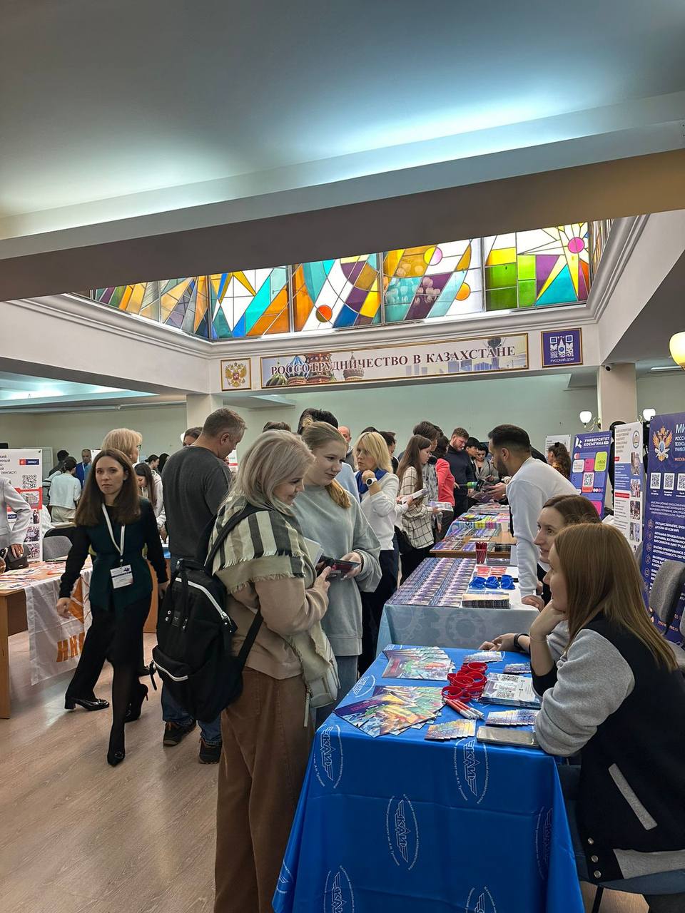 Reseı ýnıversıtetteriniń Bilim kórmesi