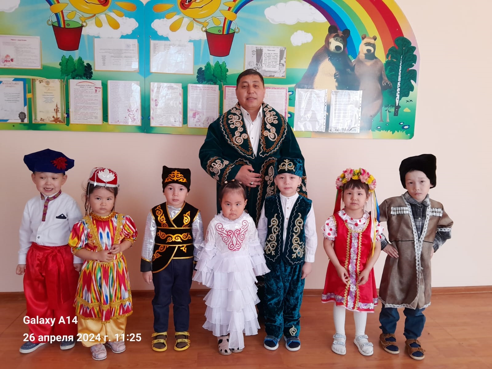 Balabaqshadaǵy tárbıeshi aǵaı