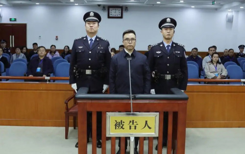 Qytaı bankiniń burynǵy tóraǵasy ólim jazasyna kesildi