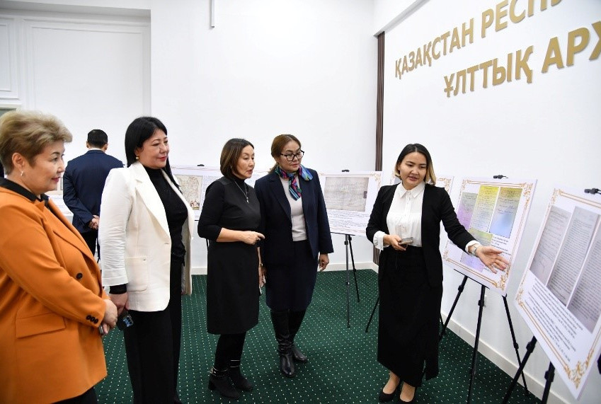 Arhıvte ótken jıyn