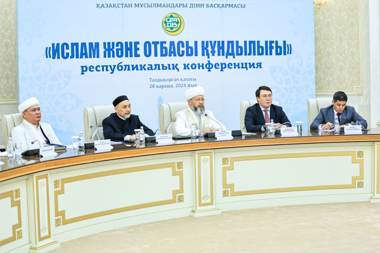 «Islam jáne otbasy qundylyǵy» taqyrybynda Respýblıkalyq konferensııa ótti