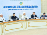 «Islam jáne otbasy qundylyǵy» taqyrybynda Respýblıkalyq konferensııa ótti