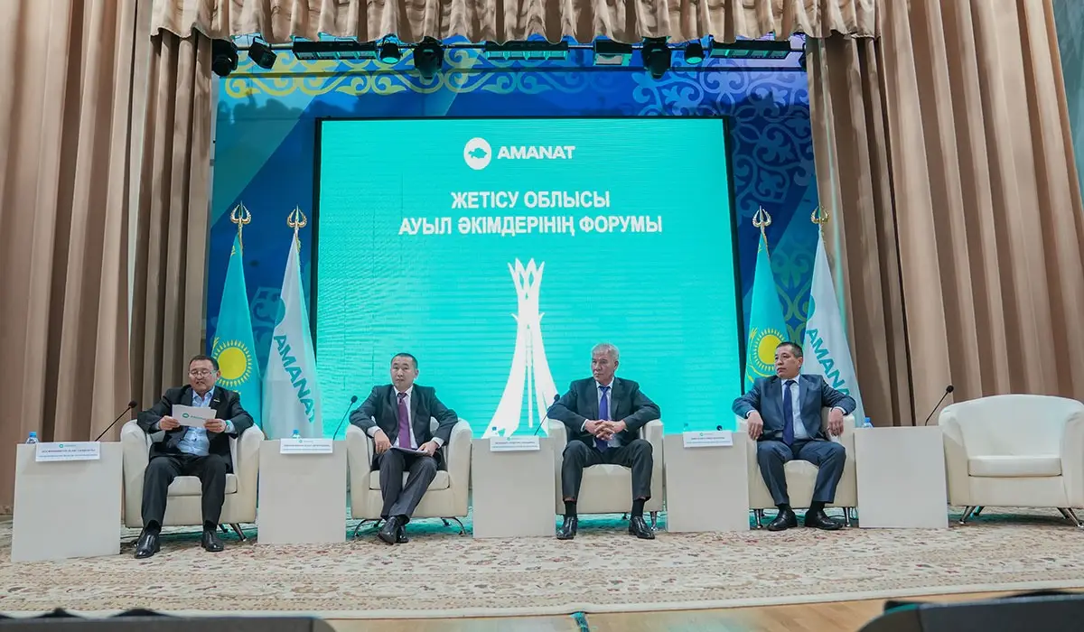 Aýyl ákimderiniń forýmy