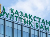 Ulttyq bank bazalyq mólsherlemeni 15,25%-ǵa deıin kóterdi