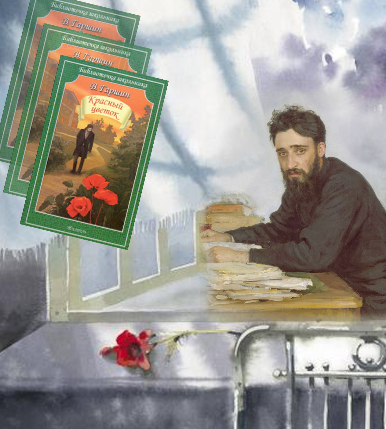 «Qyzyl gúl» sımvolıkasy