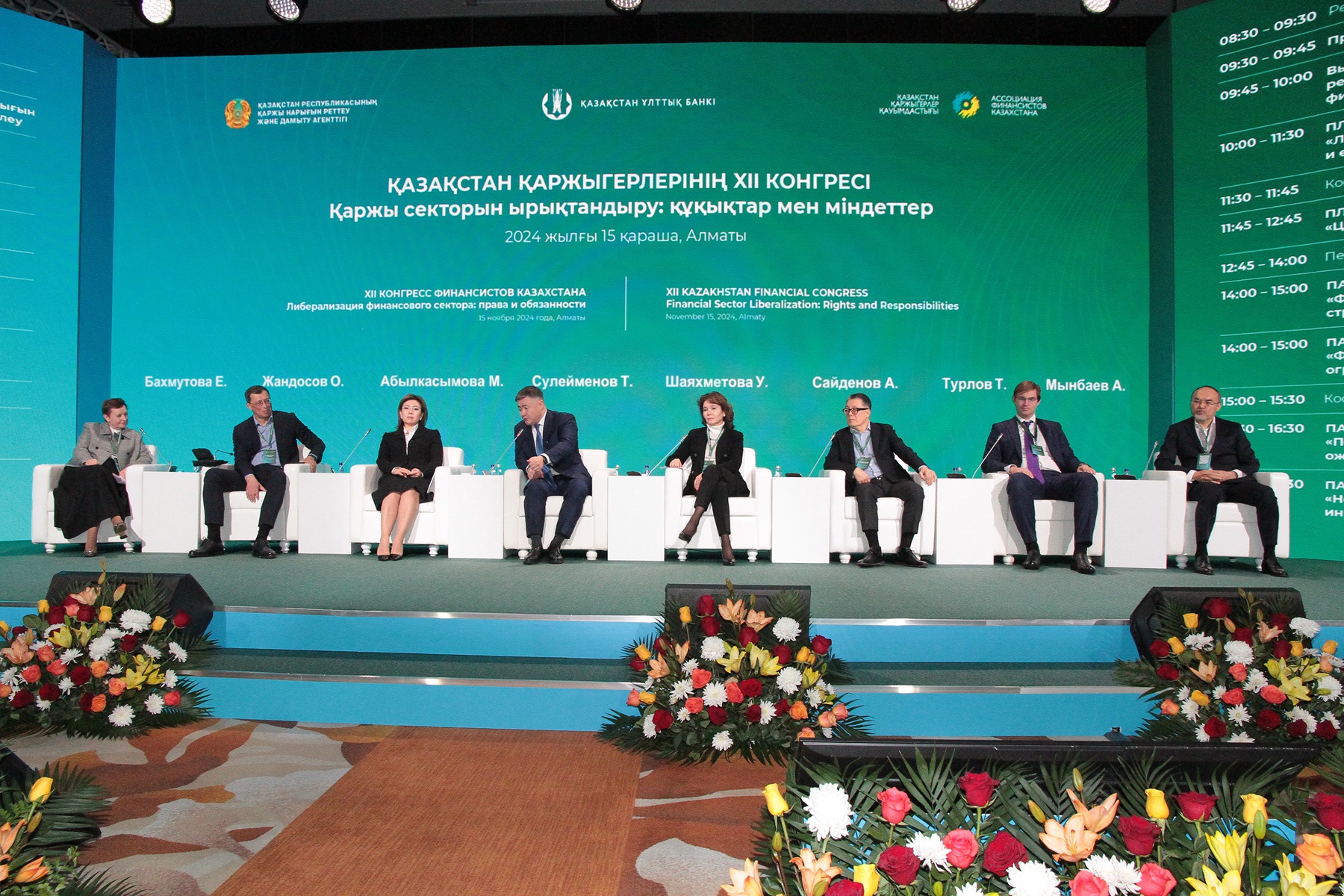 Qarjy naryǵy qalaı retteledi?