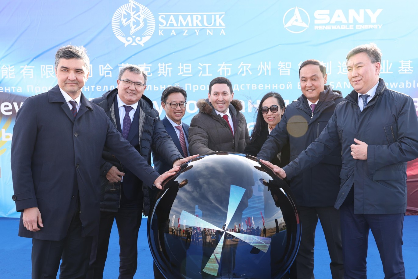 «Samuryq-Qazyna» men «SANY Renewable Energy» arnaıy ekonomıkalyq aımaqtaǵy zaýyttyń irgetasyn qalady