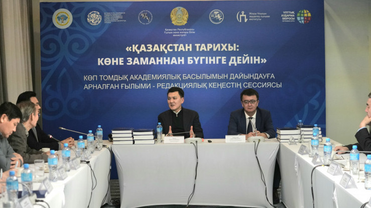 Qazaqstan tarıhy kóptomdyǵy oqýlyqtarǵa negiz bolýy tıis - Erlan Qarın