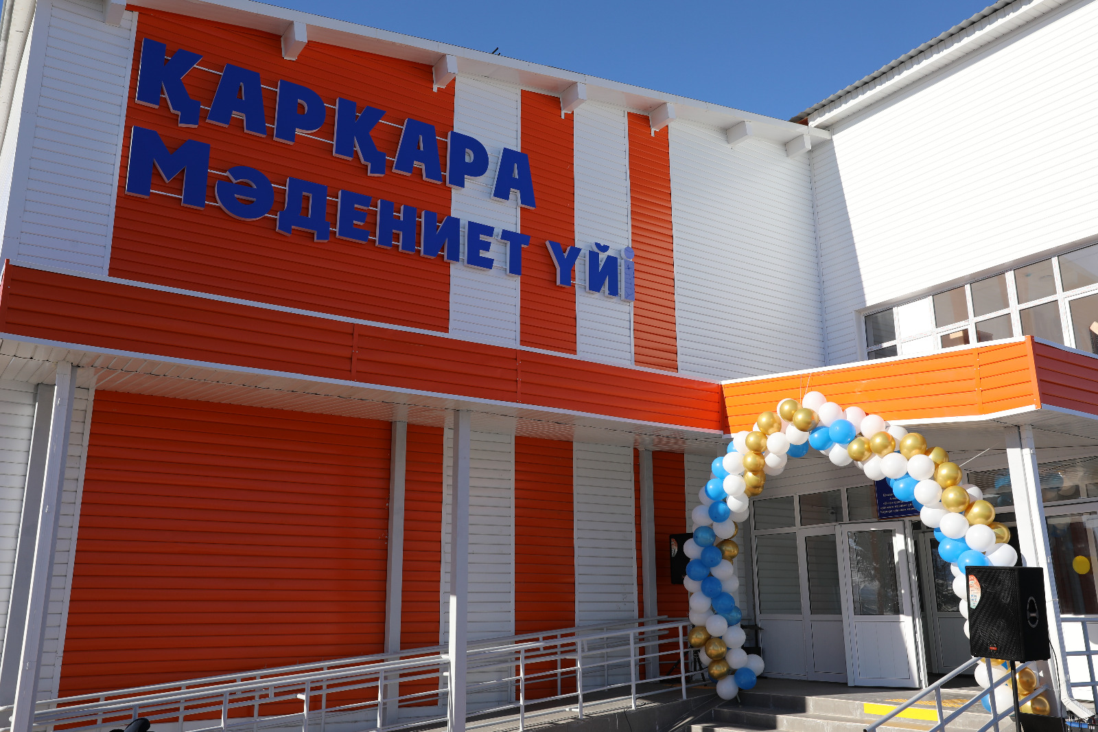 Qýanyshy tasyǵan Qarqara