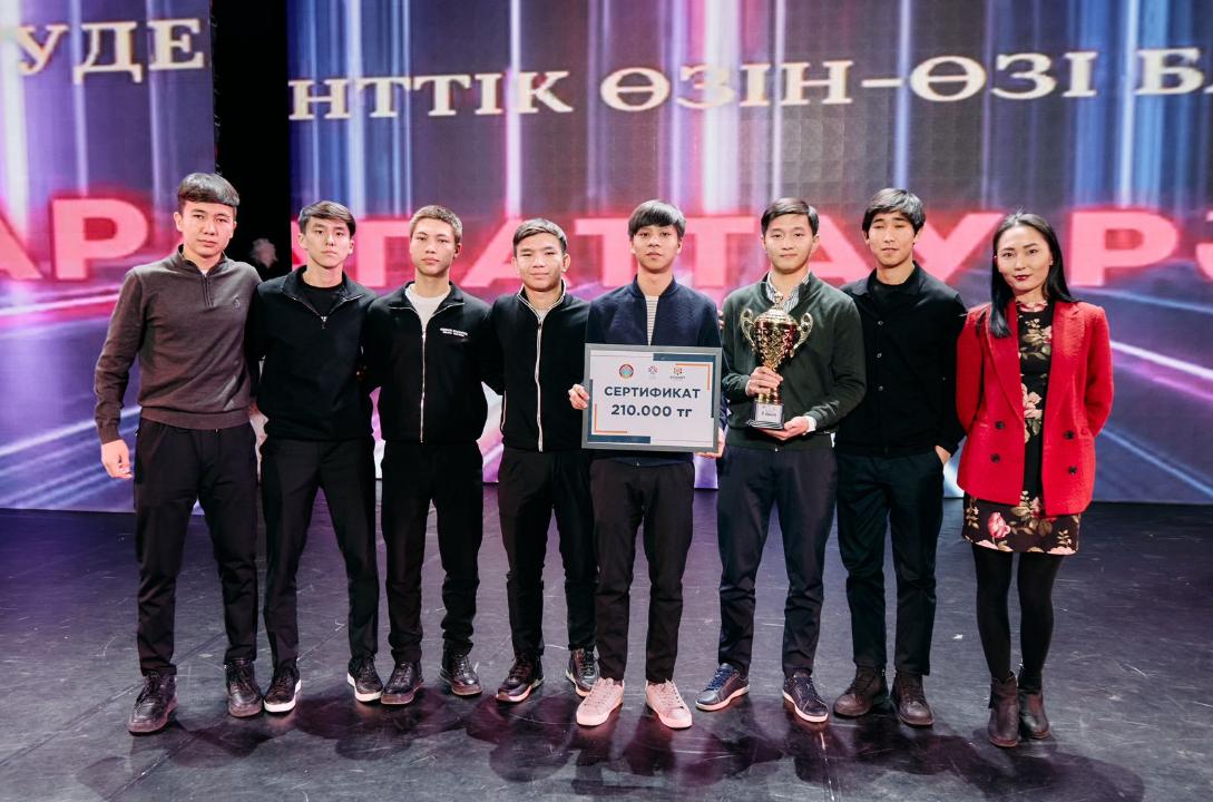 «Stýdenttik ózin-ózi basqarý»: Astanada talantty jastar marapattaldy