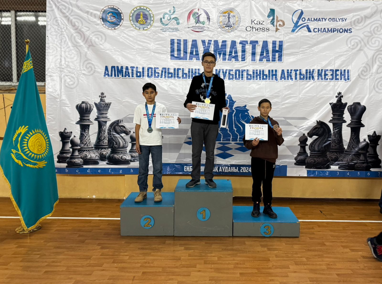 Sheberler baq synasty