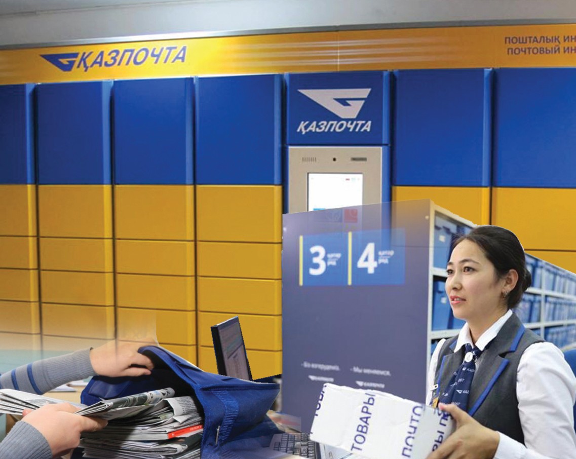 Aýyl poshtasynan aıyrylmaý kerek