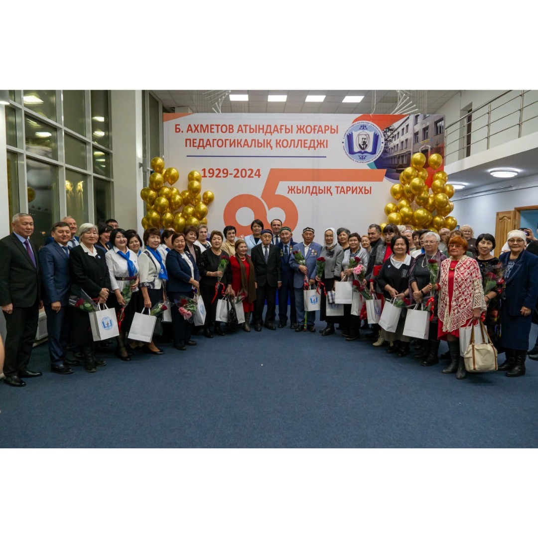 Beısen Ahmetov atyndaǵy kolledjge 95 jyl