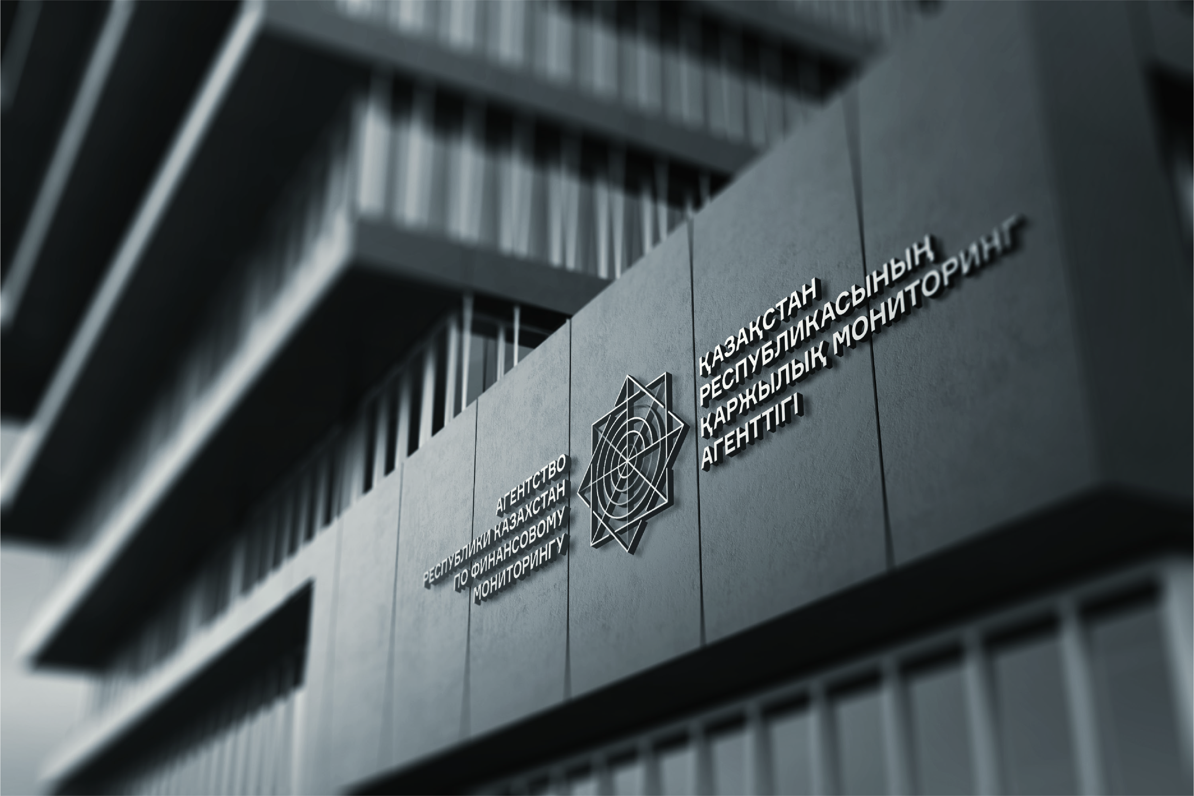 QMA «Tártipti ózińnen basta» estafetasyn bastady