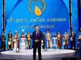«Altyn dombyra» respýblıkalyq aqyndar aıtysy bastaldy