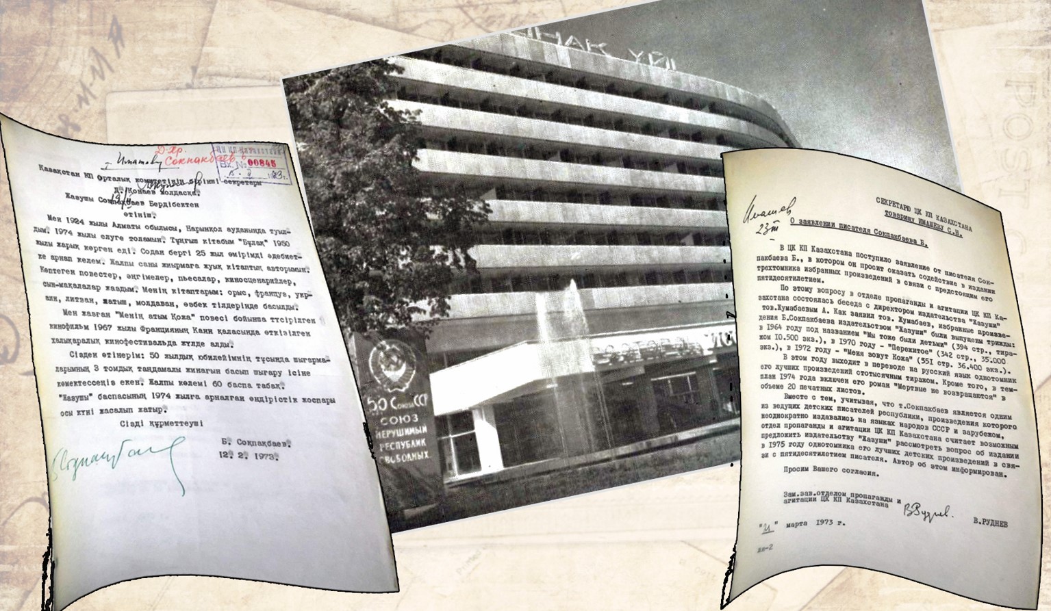 Soqpaqbaevtyń Qonaevqa jazǵan haty