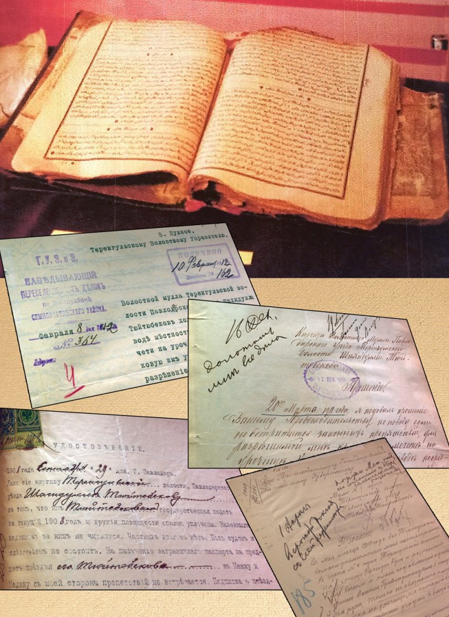 Shahıdolla shapaǵaty