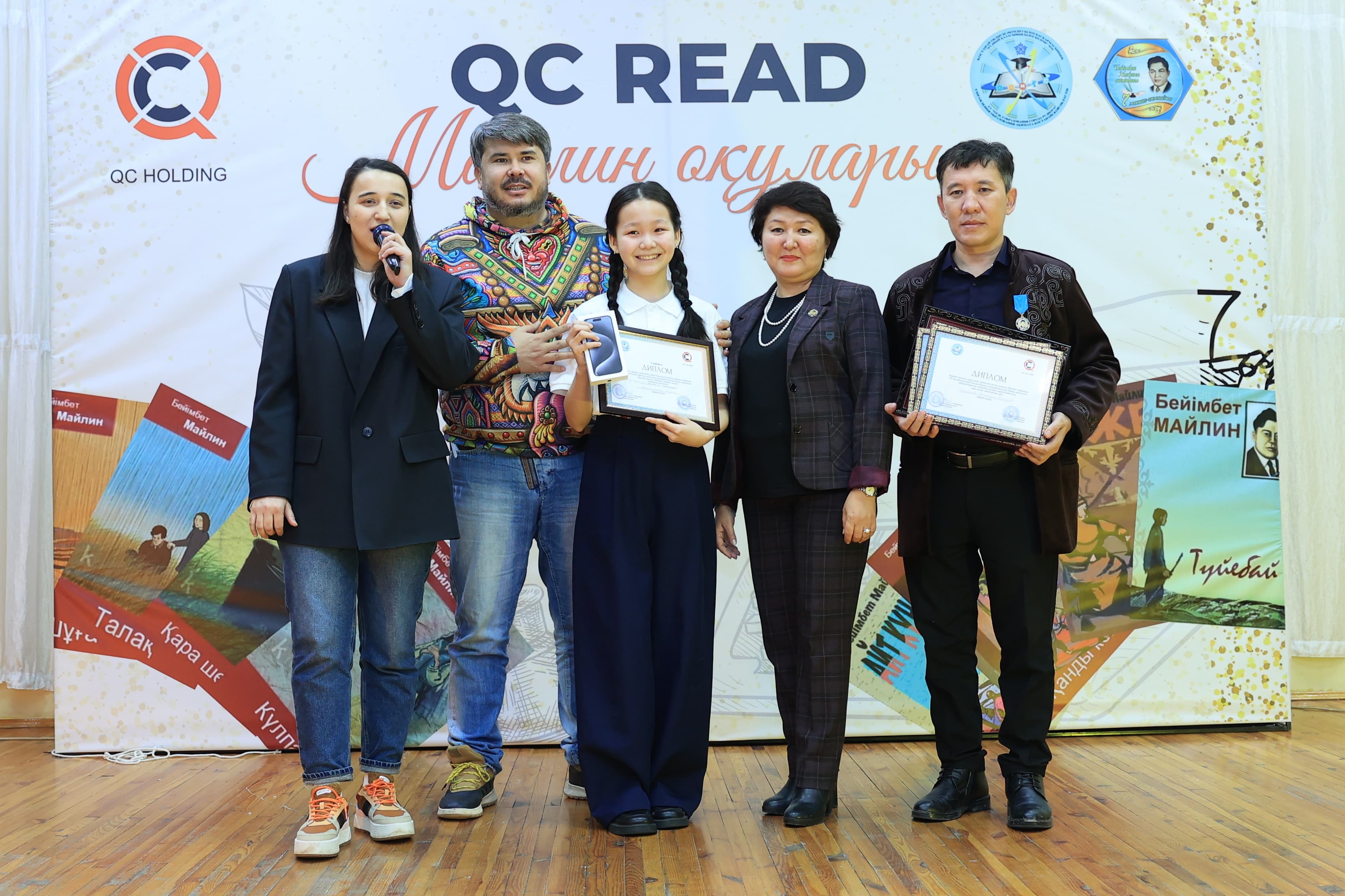 Kitap oqýǵa baýlıtyn kompanııa