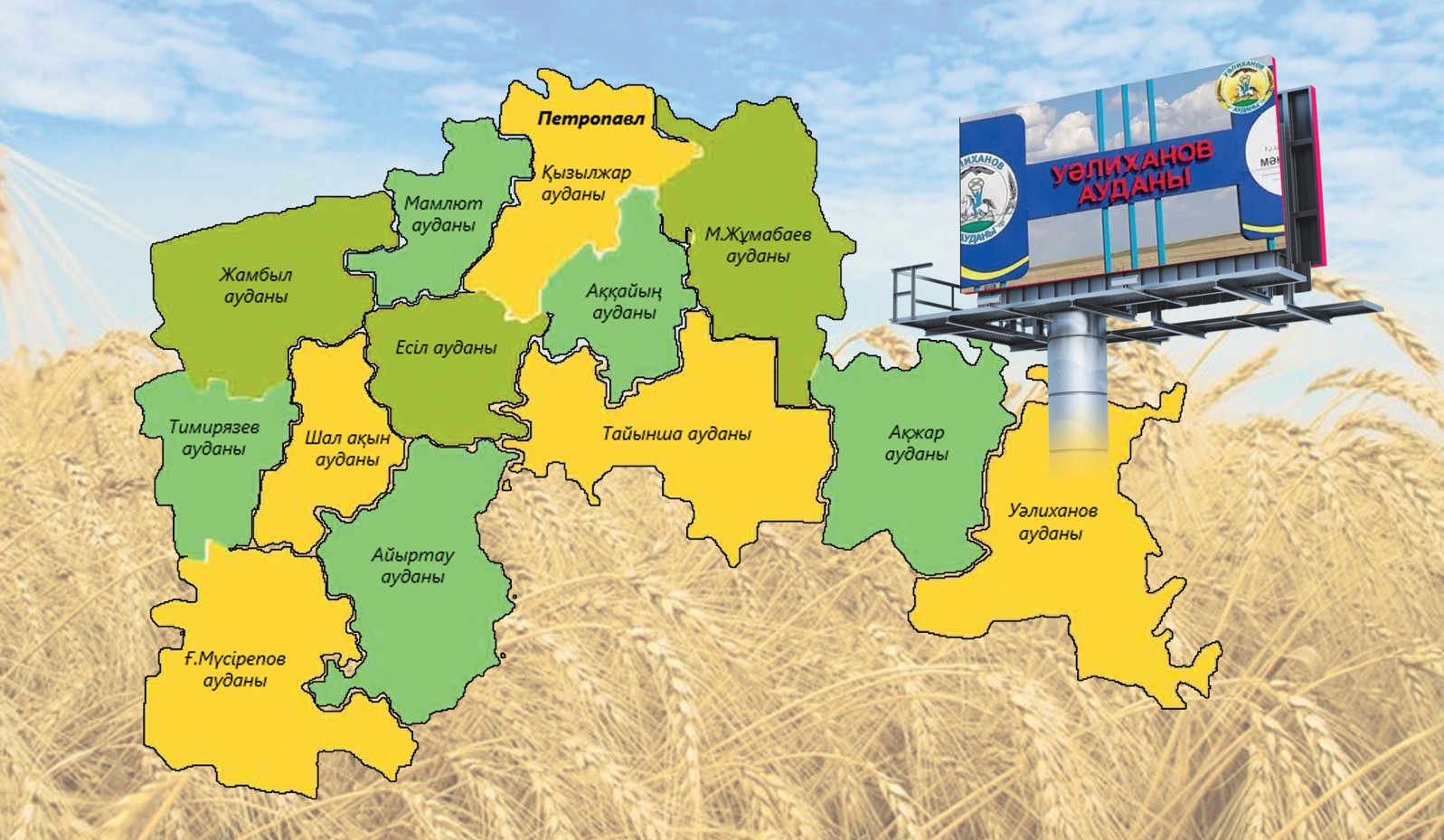 Shalǵaı aýdandardyń tynys-tirshiligi