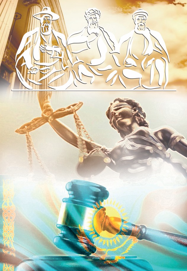 Bıler ınstıtýty hám dala demokratııasy