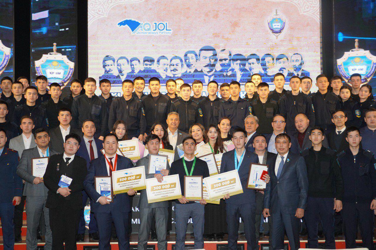 Alash joly – altyn qazyq