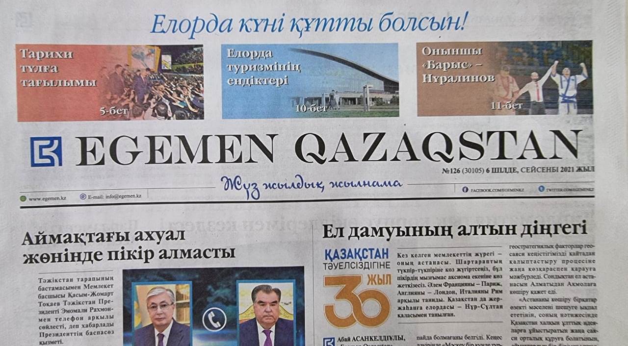 Oqyrman oıy: Jaqsy isterdiń jarshysy