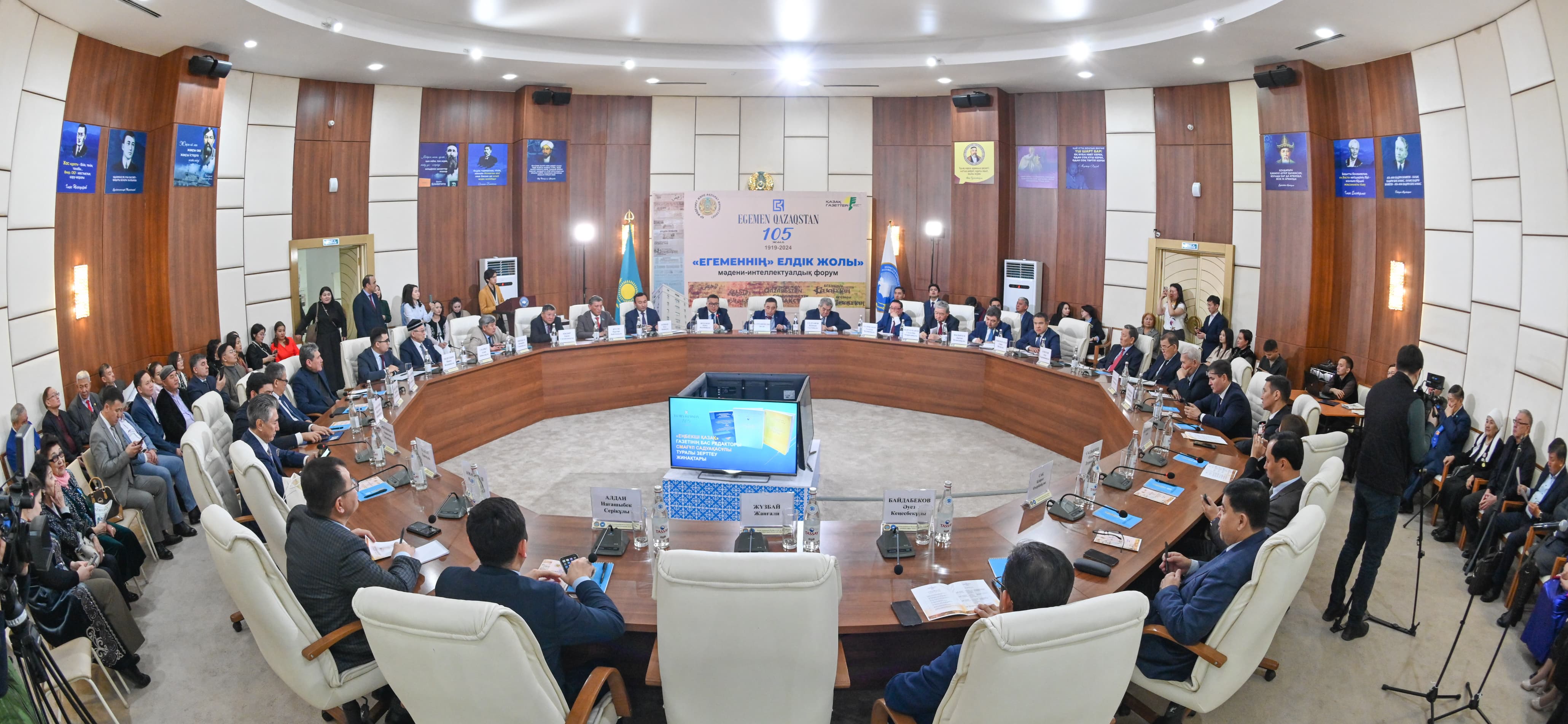 «Egemenniń eldik joly»: Bas basylymnyń 105 jyldyǵy atalyp ótti