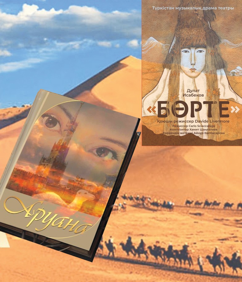 Arýana jetektegen párýana