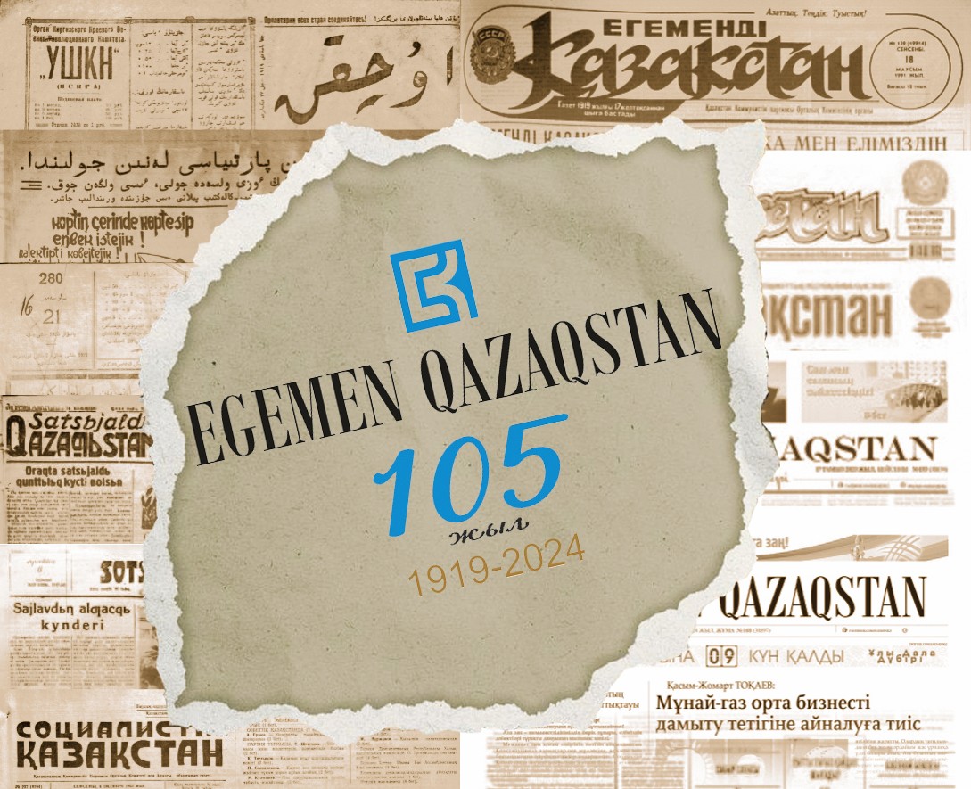 «Egemen» elge jetkenshe...