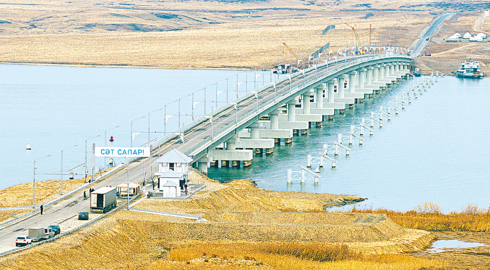 Kóp tileýin oryndaǵan basylym