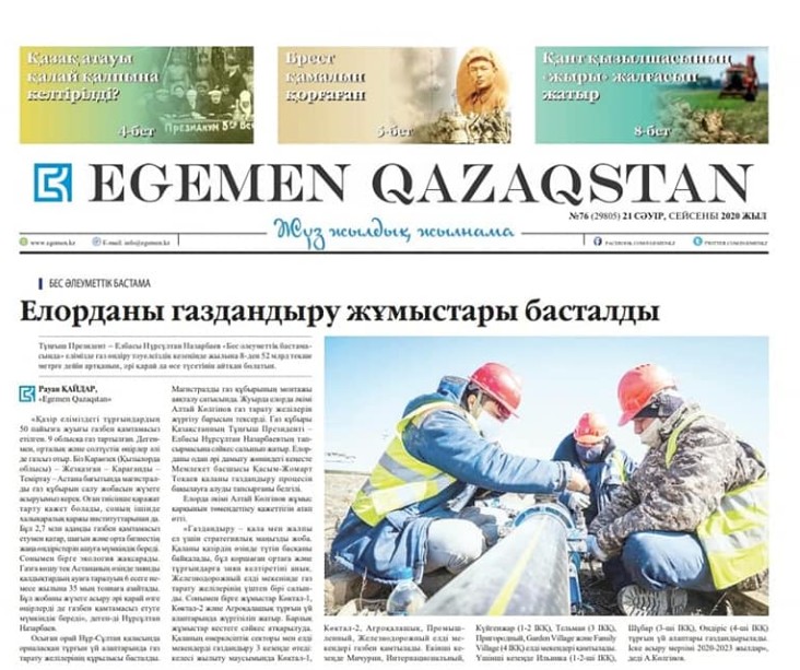 Oqyrman oıy: Igi istiń dánekeri