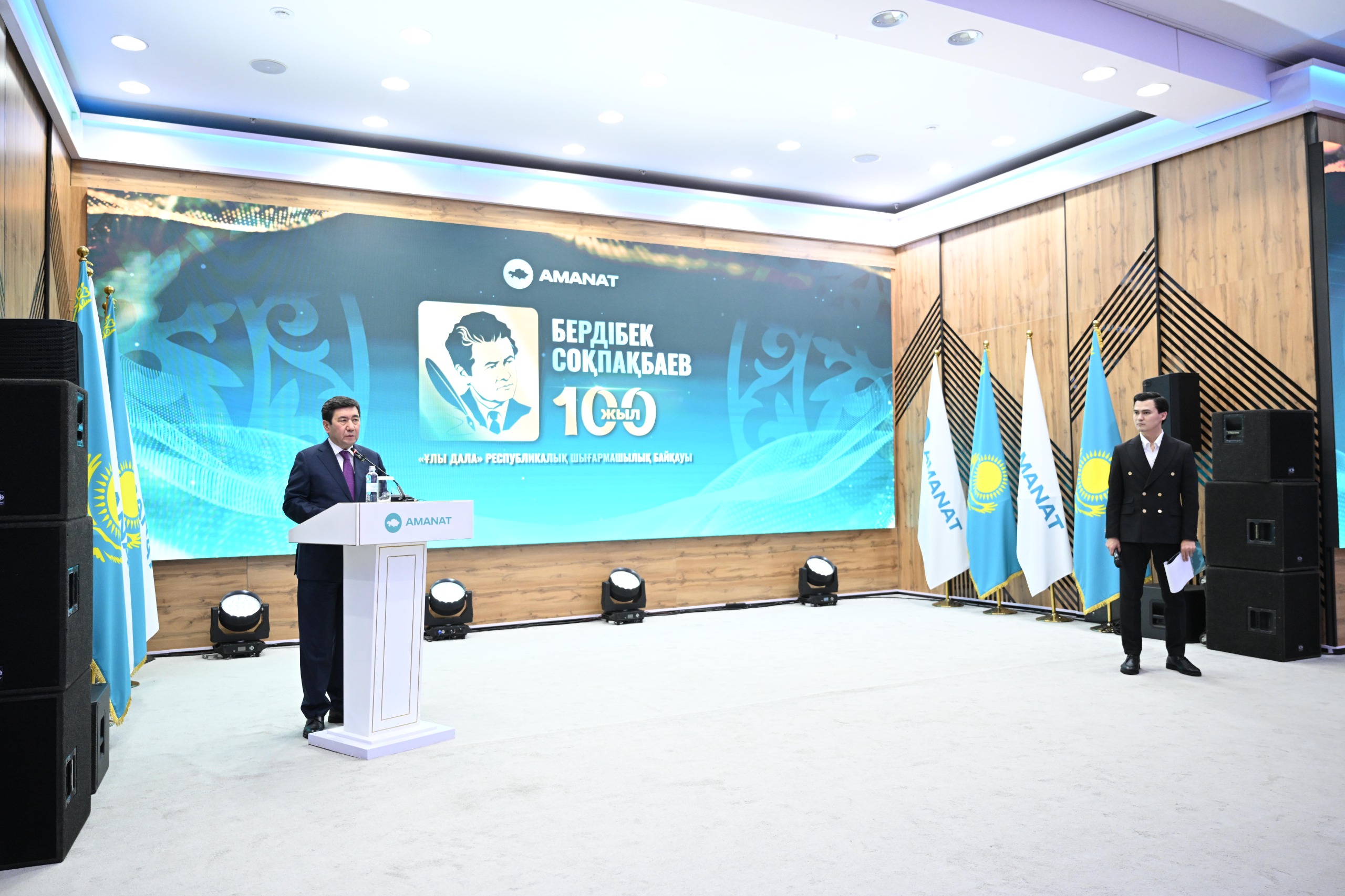 «Uly dala» ádebı baıqaýy qorytyndylandy