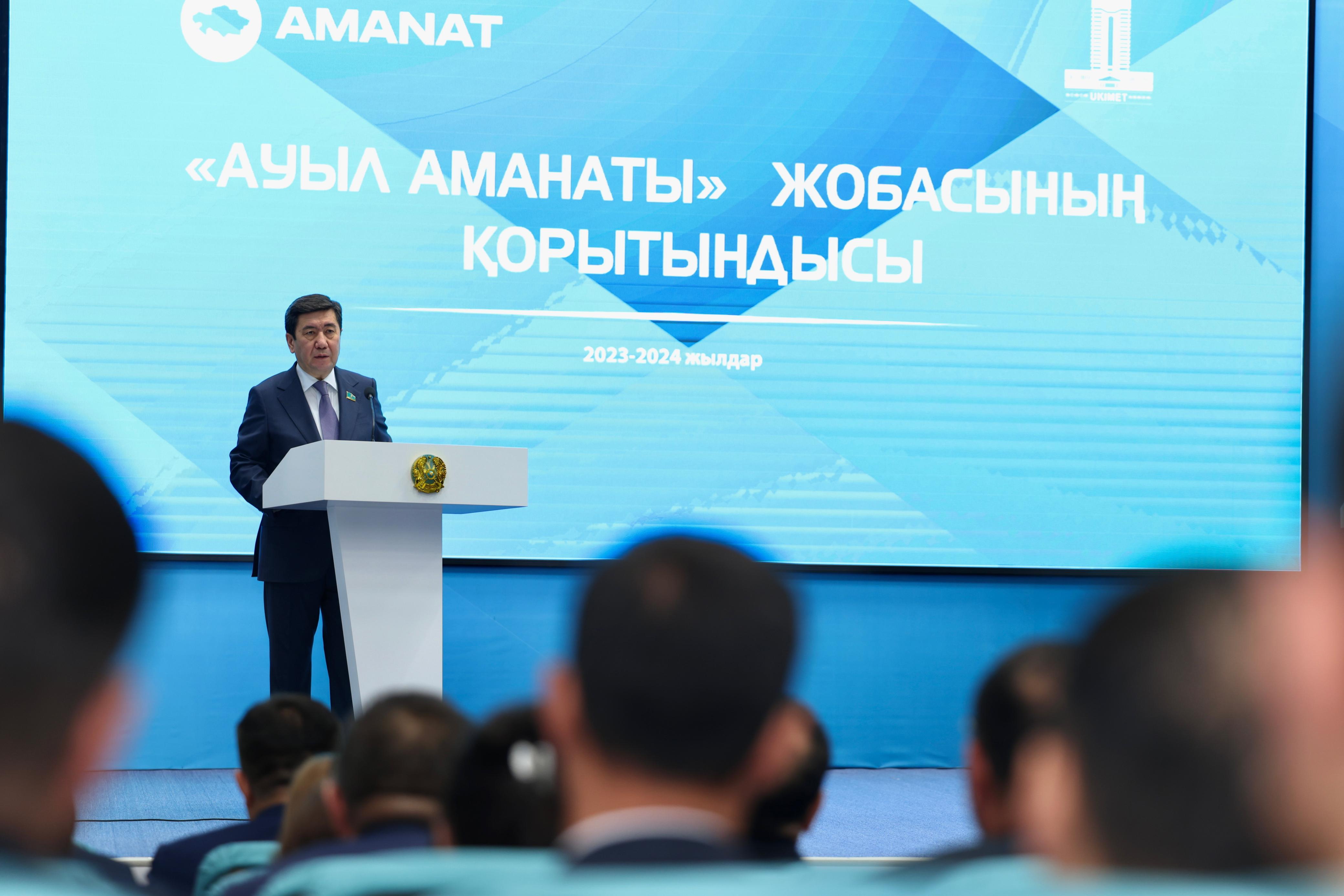 «Aýyl amanatynyń» úzdik qatysýshylary anyqtaldy