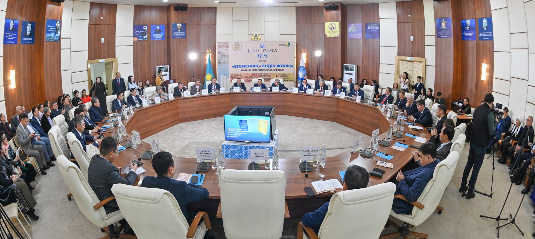 «Egemen» – eldiktiń bıik minberi