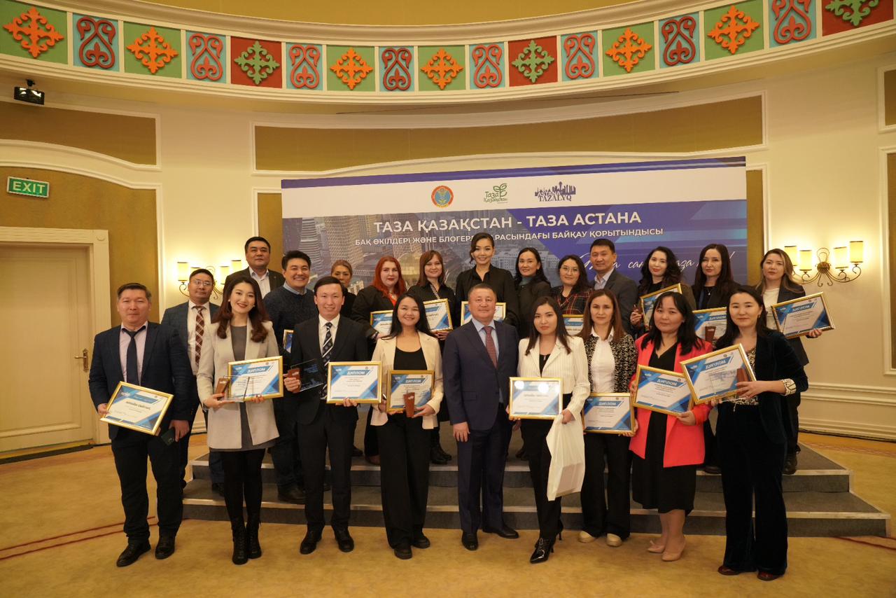 «Taza Qazaqstan – Taza Astana» baıqaýynyń jeńimpazdary marapattaldy
